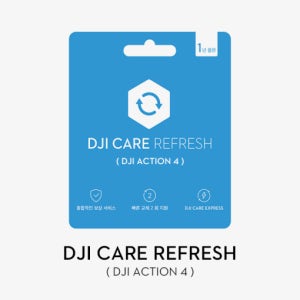 DJI Care Refresh 1년 플랜 Osmo Action 4 / 디지털코드 발송