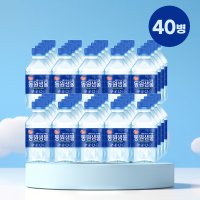 동원 샘물 생수 미니생수 300ml 40개