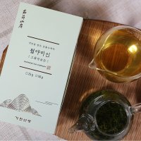 가천산방 유기농 전통수제건강차 자연산 으름덩굴차 월야미인 50g