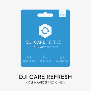 DJI Care Refresh 2년 플랜 DJI Mavic 3 Pro Cine