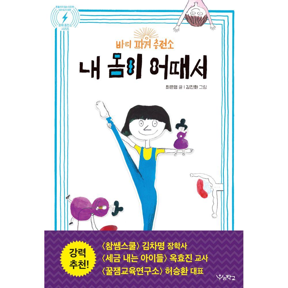 제일충전소 이미지