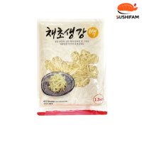 코우 신슈 채초생강(백) 1.3kg 채초 초생강 (스시팜)