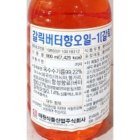 갈릭버터향오일(태원 900ml)