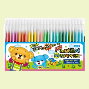 지구화학 노마르지 사인펜 50색 - 뚜껑 열어둬도 OK 싸인펜