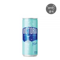 빅토리아 탄산수 플레인 250mL 30개