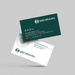 세무사 명함 변호사 로펌 법무사 명함 깔끔하고 심플한 그린계열과 화이트로 디자인한 명함