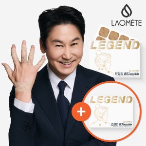 라오메뜨 전설의패치 프리미엄 미니 1+1 120매 자석 없이 붙이는 동전 크기 패치 소형 손가락 손목 발 종아리 어깨 허리 관절 근육 한방 패치 (구)이런시원한 파스