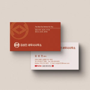 세무사 명함 변호사 로펌 법무사 명함 깔끔하고 심플한 오렌지계열과 화이트로 디자인한 명함
