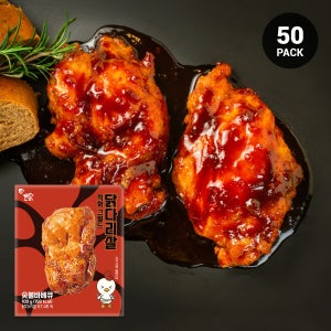 뺀닭 껍질벗긴 직화그릴드 순살 닭다리살 숯불바베큐맛 50팩