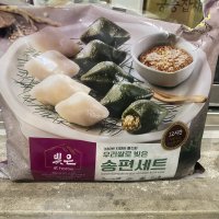 삼립 송편세트 750G X 2 코스트코 아이스박스발송