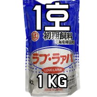 러브라바 사료 1호 1KG 덕용 포장 규격 벌크