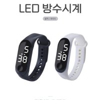 초등학생 손목시계 어린이 전자시계 학생 유아 led