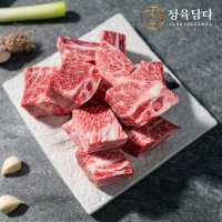 1등급 한우 갈비 선물 세트 소갈비 찜용 추석 명절