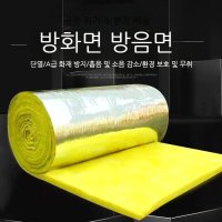 유리솜 단열재 보온재 방음재 방화재 유리섬유