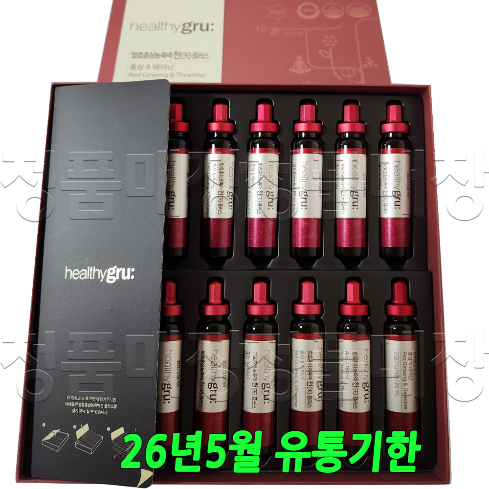 리엔케이 <b>헬시그루</b> 발효<b>홍삼</b>농축액 천 플러스 20ml X 30병 / 2026년 유통기한 /