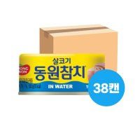 동원참치인워터 살코기인워터 100g 38캔