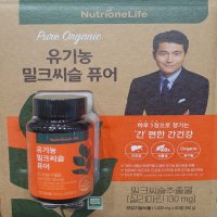 뉴트리원 유기농 밀크씨슬 퓨어 1000mg 60정