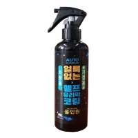 250ml 셀프 오토가디언 올인원 유리막코팅제 자동차 자동차유리막코팅 차량코팅제