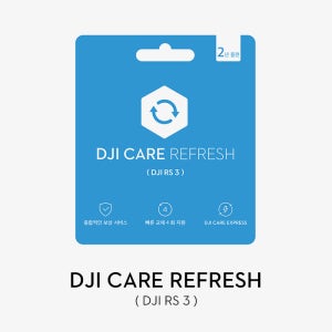 DJI Care Refresh 2년 플랜 (RS 3)