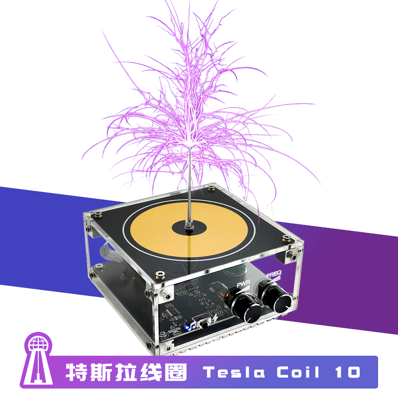 코일스피커 스파크 번개 플라즈마 스피커 틱톡 릴스 무한 스타크/뮤직 테슬라 코일 TESLA COIL 10/손바닥에 번개