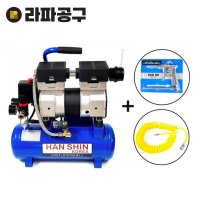 KC인증 한신 HST-2509 가정용 저소음 콤프레샤 2.5마력 9리터 2.5HP 9L