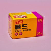 코닥 빈티지필름 200/36방 카메리 필름 필카 단종필름