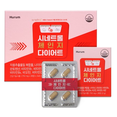 <b>휴럼 시네트롤</b> 체인지 다이어트 체지방 감소 면역기능 강화