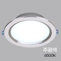 코콤 LED 주광색 20W 6인치 방습등 화장실 천장 매립조명