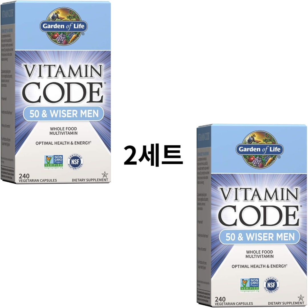 <b>가든오브라이프</b> 비타민 코드 50 &amp; 와이저 멘 240 야채캡슐 2세트