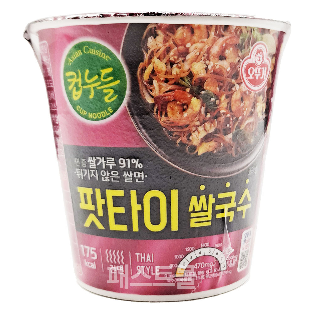 컵누들 팟타이