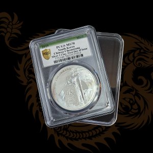 수집용품 PCGS 그래이딩 슬랩 보호케이스