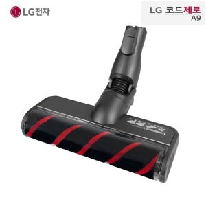 LG A9 A9S 코드제로 무선청소기 헤드 흡입구 브러시 슬림 마루바닥 카펫