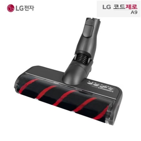LG A9 A9S P9 코드제로 무선청소기 마루바닥 흡입구 브러시 헤드 정품 A9100
