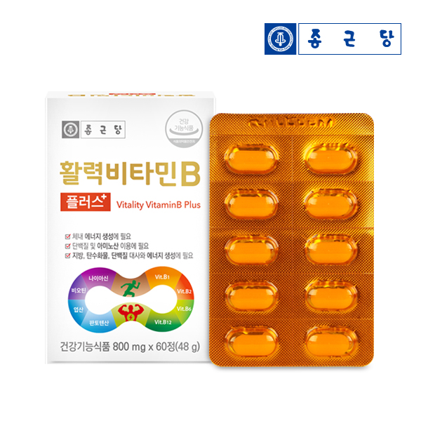 종근당 활력 비타민B 플러스 1박스 2개월분 8중복합기능성 나이아신 비오틴 엽산 판토텐산