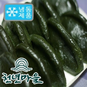 영광군 천년마을 (냉동찐) 모시송편 모시떡 기피동부 60개