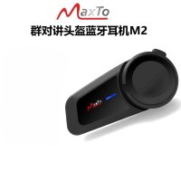 Maxto M2 오토바이 헬멧 블루투스 헤드셋 인터콤 방수