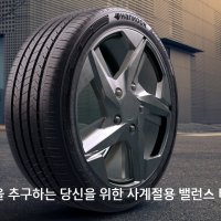 한국타이어 키너지 ST AS 175 50 15 1755015 175/50R15 H318