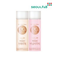 커피빈 바닐라라떼 카페라떼 250ml X 12개입 유통기한임박