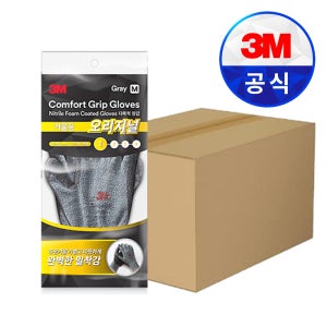3M 컴포트그립 오리지날 겨울 기모 방한 혹한기 장갑 1BOX (100개)