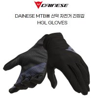 다이네즈 자전거 오프로드 긴장갑 HGL GLOVES