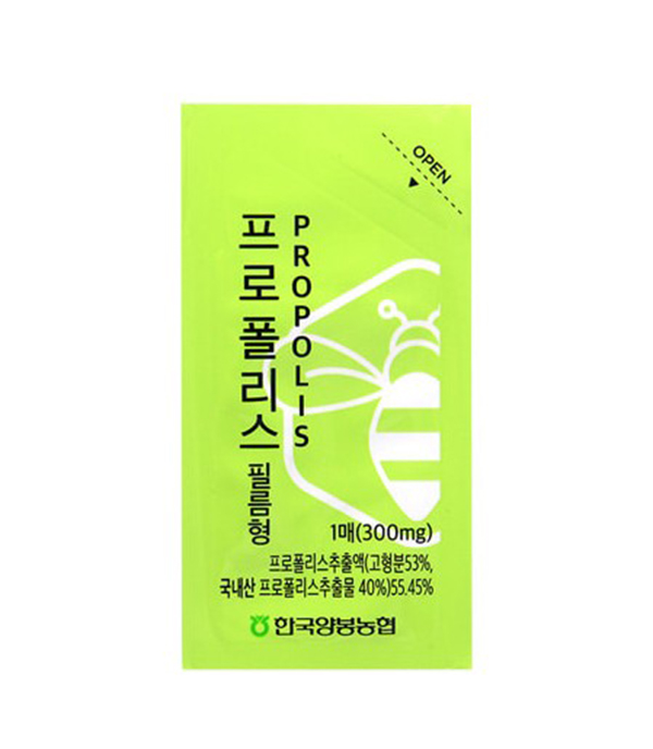 한국양봉농협 <b>프로폴리스</b> <b>필름형</b> 20매 개별포장 휴대용 선물박스
