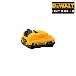 디월트 대리점 DCB127-KR 12V 2.0Ah 리튬이온 배터리