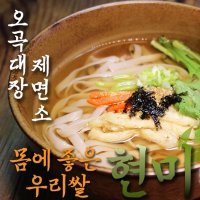 콩국수칼국수면 냉동칼국수면 사리 현미 쌀 생