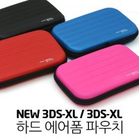 닌텐도 3DS-XL 하드에어폼 파우치