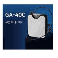 기가폰 GA-40C 충전용 유선강의용 앰프