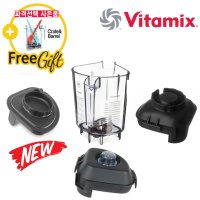 Vitamix 바이타믹스 어드밴스 컨테이너 볼 48oz