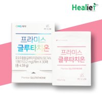 필름형 글루타치온 함유량 부스터 30매 개별 낱개 포장 클루타치온 효과 효능