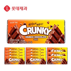 롯데제과 크런키 초콜릿 34g x 12개입