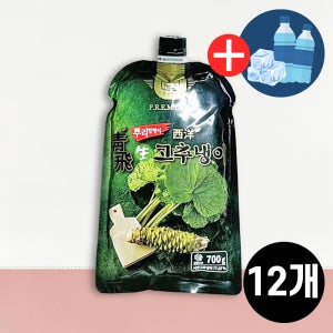 [지케이푸드] 청비 알맹이 생 고추냉이700gX12개 와사비