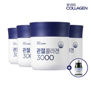 관절콜라겐 3000 12주분 (3주x4개) 연골 동일구조 저분자콜라겐펩타이드